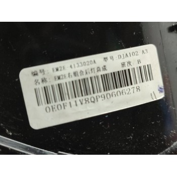 Recambio de piloto trasero derecho para byd dolphin 150 kw comfort referencia OEM IAM EM2E4133020A  