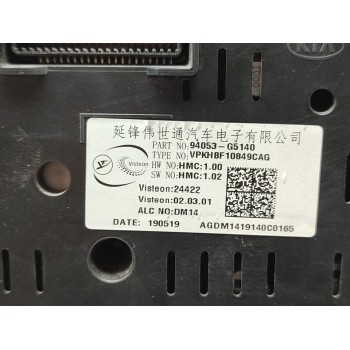 Recambio de cuadro instrumentos para kia niro drive referencia OEM IAM 94053G5140  