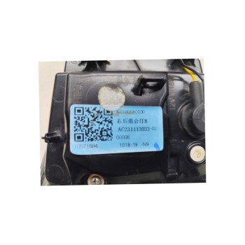 Recambio de piloto trasero derecho interior para mg zs luxury referencia OEM IAM 10571684  