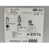 Recambio de sistema audio / radio cd para kia cee´d business referencia OEM IAM 96170A2600WK  