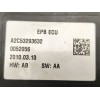 Recambio de freno de mano electrico para peugeot 5008 confort referencia OEM IAM 9682474880  