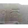 Recambio de cubrecarter para volvo xc60 ii (246) b4 mild-hybrid referencia OEM IAM 32226491  