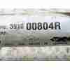 Recambio de transmision delantera derecha para renault kangoo z.e. referencia OEM IAM VERE7036 / 391000804R  