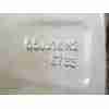 Recambio de llanta para seat alhambra (710, 711) 2.0 tdi referencia OEM IAM 7N5601025F 7N5601025F8Z8 