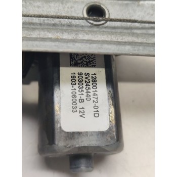 Recambio de elevalunas trasero izquierdo para renault captur life referencia OEM IAM 827012973R  