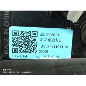 Recambio de piloto trasero derecho interior para mg zs comfort referencia OEM IAM 10571684  