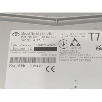 Recambio de pantalla multifuncion para toyota rav4 hybrid 4x2 advance referencia OEM IAM 8614042B71  