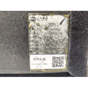 Recambio de bandeja trasera para mg zs comfort referencia OEM IAM 10735672  