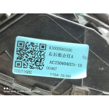 Recambio de piloto trasero derecho para mg zs comfort referencia OEM IAM 10571682  